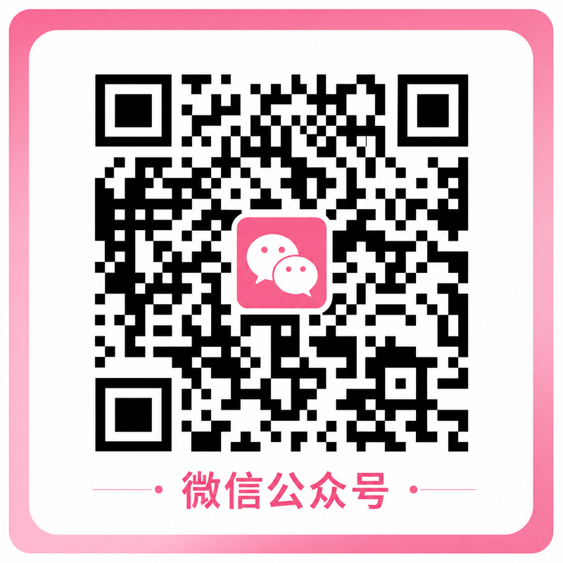 幼幼微信公众号